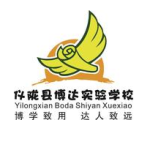 仪陇县博达实验学校